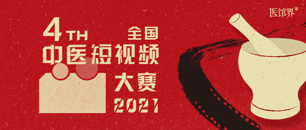 微信图片_20210923093714.jpg