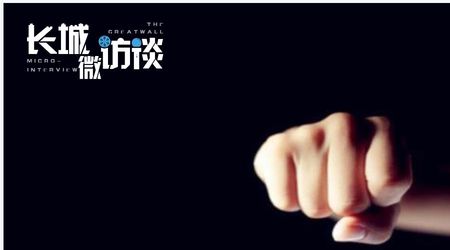 文章附图
