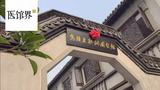 文章附图