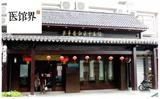 文章附图